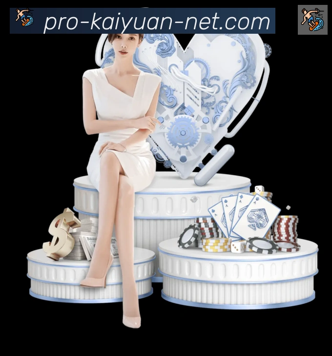 开元体育发展历程